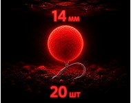 Amino POP-UPs 14 мм ФАСУВАННЯ 20 шт.