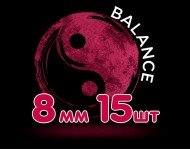 Баланси ІНЬ-ЯНЬ 8мм ФАСУВАННЯ 15 шт.