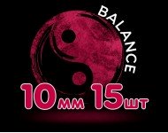 Баланси ІНЬ-ЯНЬ 10мм ФАСУВАННЯ 15 шт.