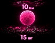 Amino POP-UPs 10 мм ФАСУВАННЯ 15 шт.
