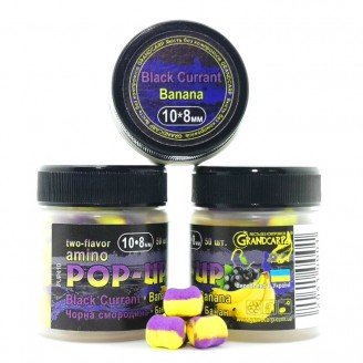 Amino POP-UPs two-flavor BLACK CURRANT•BANANA (ЧОРНА СМОРОДИНА•БАНАН) 10•8 мм Amino POP-UPs two-flavor BLACK CURRANT•BANANA (ЧОРНА СМОРОДИНА•БАНАН) 10•8 мм