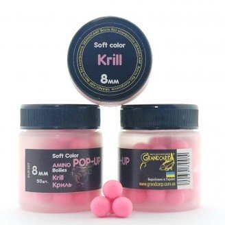 Amino POP-UPs Soft Color Krill (Криль) Ø8 мм