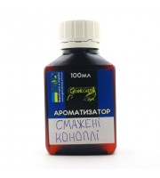 Ароматизатор Смажені коноплі Ароматизатор Смажені коноплі