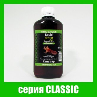 Амiинобустер КАЛЬМАР серiя CLASSIC Амiинобустер КАЛЬМАР серiя CLASSIC