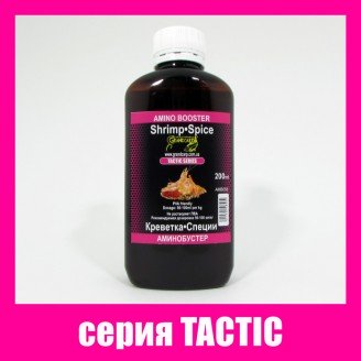 Амiнобустер КРЕВЕТКА•СПЕЦІЇ серiя TACTIC