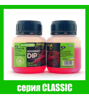 Дiп КАЛЬМАР серiя CLASSIC