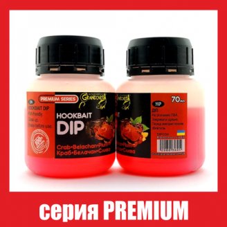 Дiп КРАБ•БЕЛАЧАН•СЛИВА серiя PREMIUM Дiп КРАБ•БЕЛАЧАН•СЛИВА серiя PREMIUM
