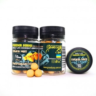 Аміно бойли насадочні варені TIGER NUT (ТИГРОВИЙ ГОРІХ) FEEDER SERIES Ø10 мм