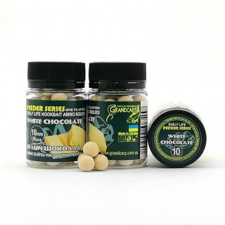 Аміно бойли насадочні варені WHITE CHOLOLATE (БIЛИЙ ШОКОЛАД) FEEDER SERIES Ø10 мм