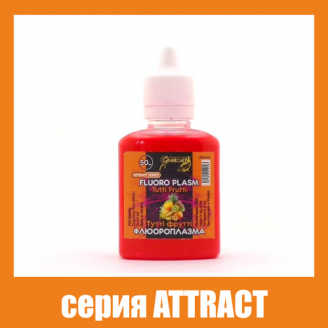 Флюороплазма рожева ТУТТІ ФРУТТІ  (день) серiя ATTRACT