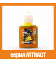 Флюороплазма зелена СОЛОДКА КУКУРУДЗА  (день) серiя ATTRACT