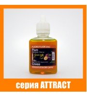 Флюороплазма зелена СЛИВА  (день) серiя ATTRACT