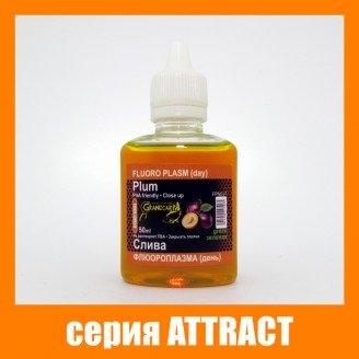 Флюороплазма зелена СЛИВА  (день) серiя ATTRACT