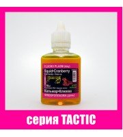Флюороплазма зелена КАЛЬМАР•ЖУРАВЛИНА (день) серiя TACTIC