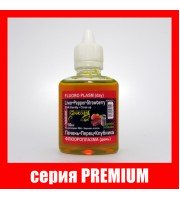 Флюороплазма зелена ПЕЧIНКА•ПЕРЕЦЬ•ПОЛУНИЦЯ (день) серiя PREMIUM