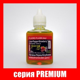 Флюороплазма зелена ПЕЧIНКА•ПЕРЕЦЬ•ПОЛУНИЦЯ (день) серiя PREMIUM