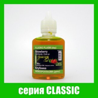 Флюороплазма зелена ПОЛУНИЦЯ (день) серiя CLASSIC