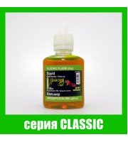 Флюороплазма зелена КАЛЬМАР (день) серiя CLASSIC