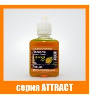 Флюороплазма зелена  АНАНАС (день) серiя ATTRACT