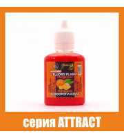 Флюороплазма рожева МАНДАРИН (день) серiя ATTRACT Флюороплазма рожева МАНДАРИН (день) серiя ATTRACT