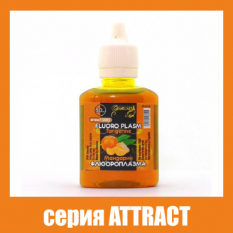 Флюороплазма зелена МАНДАРИН (день) серiя ATTRACT Флюороплазма зелена МАНДАРИН (день) серiя ATTRACT