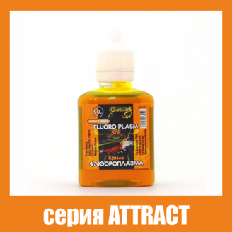Флюороплазма зелена КРИЛЬ (день) серiя ATTRACT Флюороплазма зелена КРИЛЬ (день) серiя ATTRACT