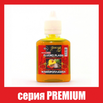 Флюороплазма зелена МУШЛЯ•ЧИЛІ•АНАНАС (день) серiя PREMIUM