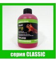 Амiнолiквiд КАЛЬМАР  серiя CLASSIC