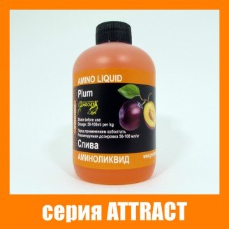 Амiнолiквiд СЛИВА серия ATTRACT Амiнолiквiд СЛИВА серия ATTRACT