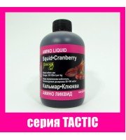 Амiнолiквiд КАЛЬМАР•ЖУРАВЛИНА серiя TACTIC