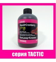 Лiквiд КАЛЬМАР•ЖУРАВЛИНА серiя TACTIC