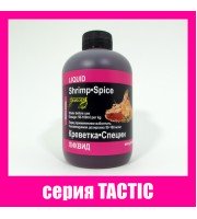 Лiквiд КРЕВЕТКА•СПЕЦІЇ серiя TACTIC