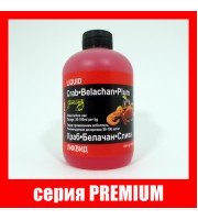 Лiквiд КРАБ•БЕЛАЧАН•СЛИВА серiя PREMIUM