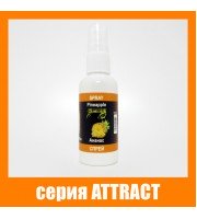 Спрей АНАНАС серiя ATTRACT Спрей АНАНАС серiя ATTRACT